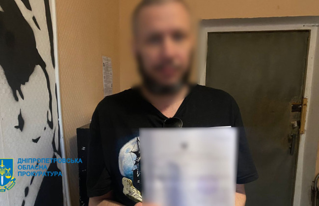 На Днепропетровщине мужчину подозревают в развращении 8-летней девочки