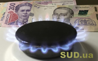 Суд стягнув з газопостачальника в дохід держави неправомірно отримані кошти в розмірі понад 400 тисяч гривень