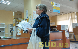 Доплата до пенсії більше 1000 гривень після 80 років: хто має право і як отримати