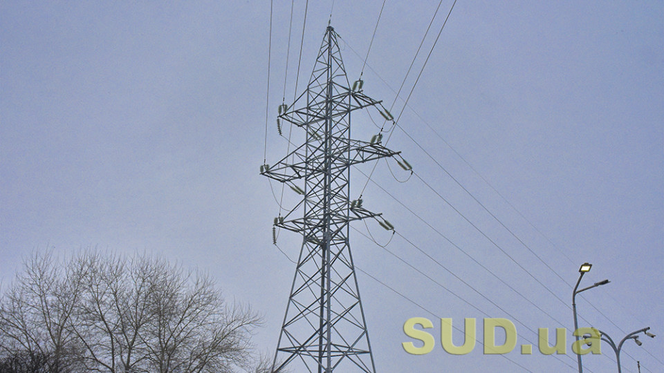 В Україні зафіксували дефіцит електроенергії: деяких споживачів чекають обмеження