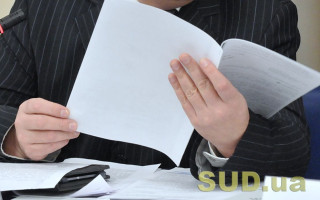 У ДПС нагадали граничний термін подання податкової декларації про майновий стан і доходи