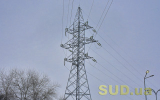 В Україні зафіксували дефіцит електроенергії: деяких споживачів чекають обмеження