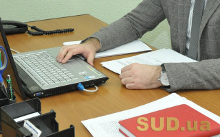Безосновательно увеличил площадь земельного участка: государственному регистратору сообщили о подозрении
