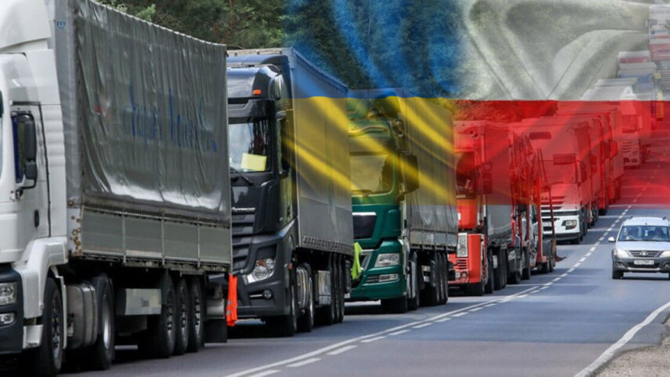 Польские фермеры блокируют четыре пункта пропуска на границе с Украиной