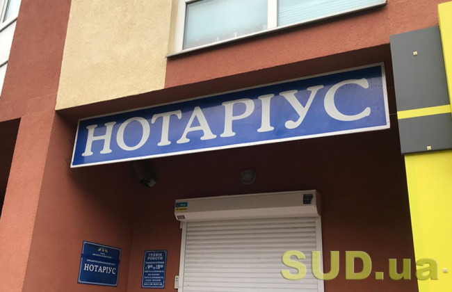 С 22 апреля увеличится стоимость специальных бланков нотариальных документов