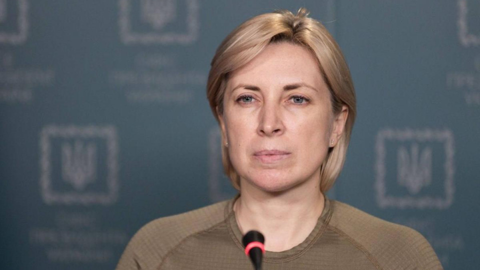Ирина Верещук опровергла информацию о назначении на должность главы Тернопольской ОВА