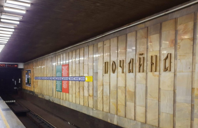 В Киеве не планируют закрывать станции метро «Тараса Шевченко» и «Почайна» – КГГА