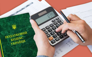 Податкова нагадує, коли треба сплатити суму податку, оскаржувану в судовому порядку