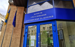 Медіахолдинг ТРК «Люкс» оштрафували на 4,8 млн грн за рекламу азартних ігор