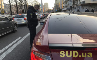 Штраф з позбавленням водійських прав: чоловік не зміг переконати суд, що вдавав вживання алкоголю