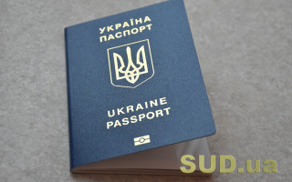 В Праге паспортный сервис для украинцев приостановил выдачу готовых документов