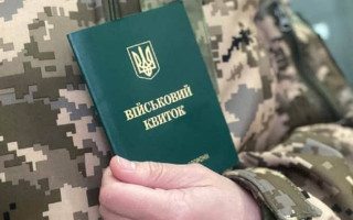Закарпатський ТЦК повідомив про смерть військовозобов'язаного, якого везли до навчального центру, через епілептичний приступ