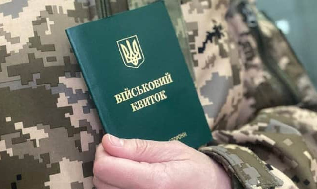 Закарпатский ТЦК сообщил о смерти военнообязанного, которого везли в учебный центр, из-за эпилептического приступа