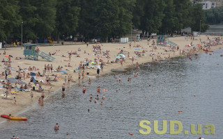 Чи відкриватимуть у Києві пляжний сезон: відповідь КМДА