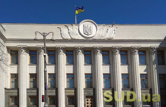 Рада приняла за основу законопроект о лесных ресурсах