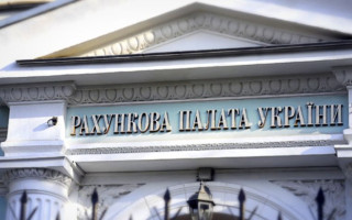 Верховна Рада звільнила 7 членів Рахункової палати