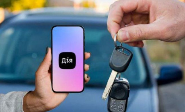 Растаможка авто в Дії: Парламент проголосовал за законопроект в первом чтении