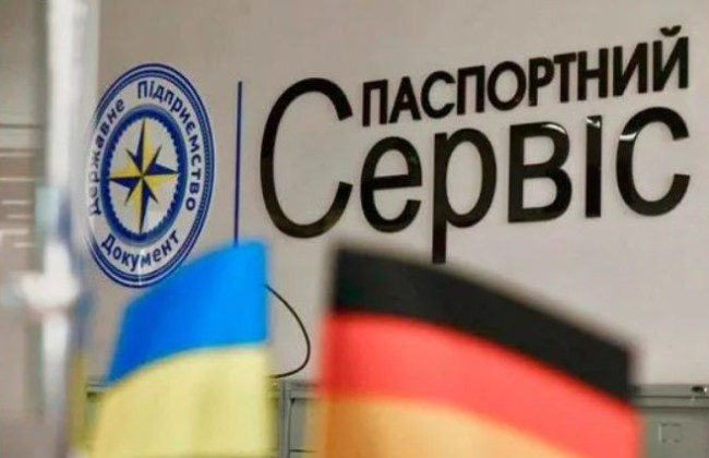 В Германии сообщили, отразится ли остановка предоставления консульских услуг на статусе украинцев