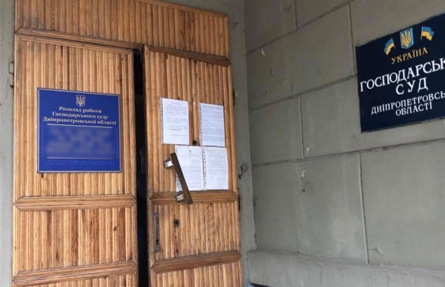 Ракетный удар по Днепру: суд решил взыскать с рф средства в пользу ООО за нанесенный ущерб