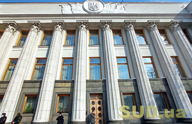 Рада приняла в целом законопроект о продлении трудовых договоров при правопреемстве