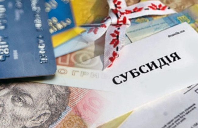 Как получить субсидию на оплату жилищно-коммунальных услуг: объяснение