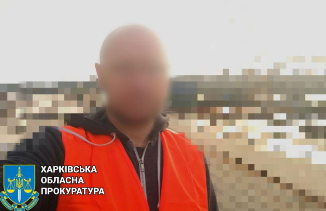 В Харькове будут судить мужчину, передавшего рф 100 локаций для нанесения воздушных ударов