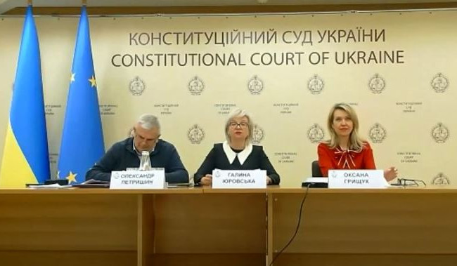 Позиции КСУ по гарантиям соцзащиты и возмещению ущерба лицам с инвалидностью вследствие Чернобыльской катастрофы — лекция судей КСУ