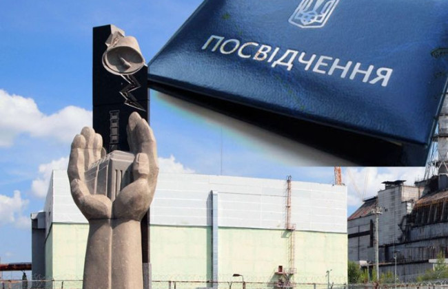 Сколько пенсионеров имеют статус пострадавших в результате Чернобыльской катастрофы: ответ ПФ