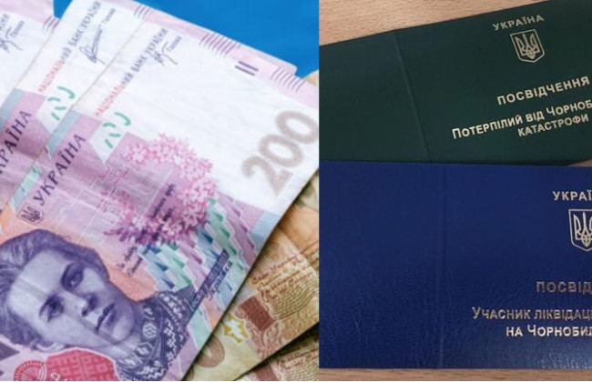 Назначение пенсии лицам, пострадавшим в результате аварии на Чернобыльской АЭС: разъяснение