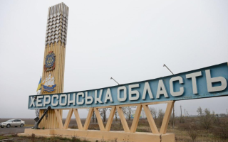 У Херсонській області запровадили низку обмежень для цивільних
