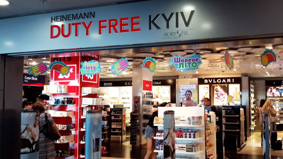 Продаж тютюнових виробів у магазинах duty free впав на 91%