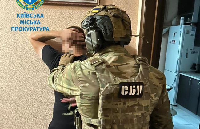 В Киеве разоблачили мошенническую схему на 11 млн гривен из Фонда гарантирования вкладов: 13 задержанных