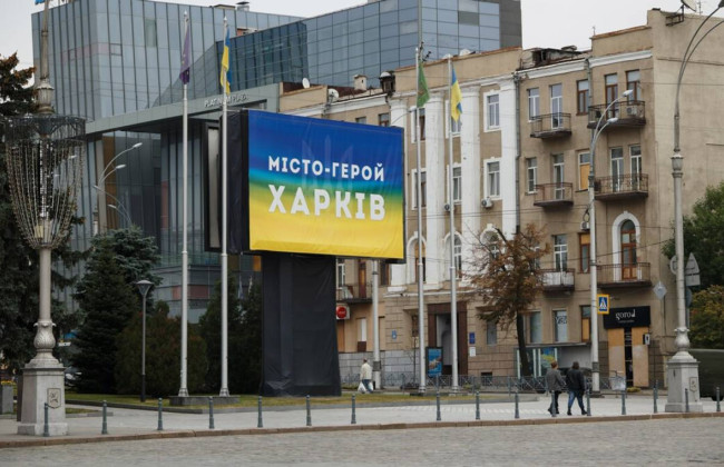 Угроза наступления на Харьков: в ISW проанализировали возможности рф