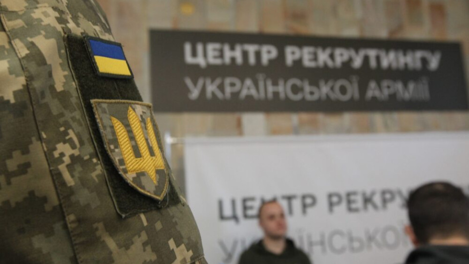 В Киеве открылся рекрутинговый центр в ВСУ
