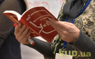 Исключение противоправности деяния по Уголовному кодексу: что не является правонарушением