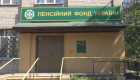 Суд зобов’язав Пенсійний фонд відновити доплату 2000 гривень попри перерахунок пенсії: деталі справи