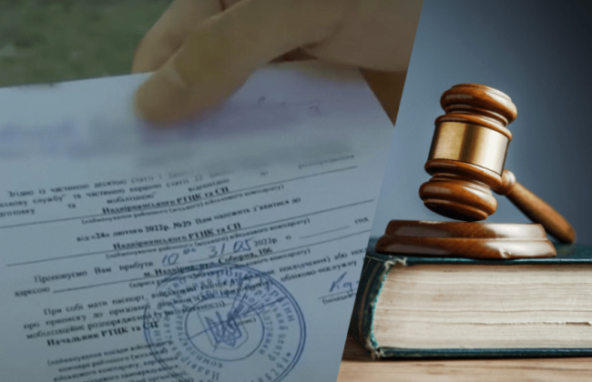 В Ивано-Франковской области мужчина проигнорировал повестку и остался с больной бабушкой: как его наказал суд