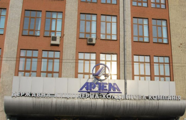 Хищение 225 млн грн на оборонном заводе «Артем»: НАБУ направило дело в суд и показало схему