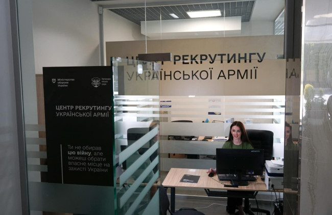 На Закарпатье открыли первый Центр рекрутинга в армию – уже 19 по стране