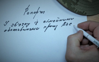 У Міноборони відповіли, чи буде юридична сила в електронного рапорту