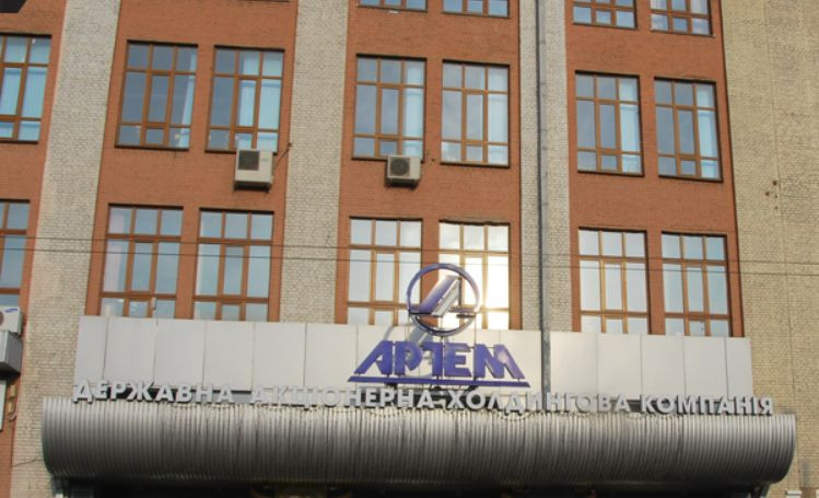 Хищение 225 млн грн на оборонном заводе «Артем»: НАБУ направило дело в суд и показало схему