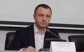 Мовний омбудсмен Тарас Кремінь анонсував перехід до «наступальної українізації»