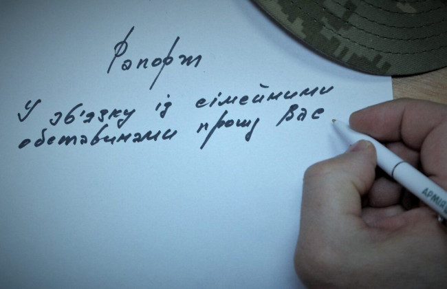 В Минобороны ответили, будет ли юридическая сила у электронного рапорта