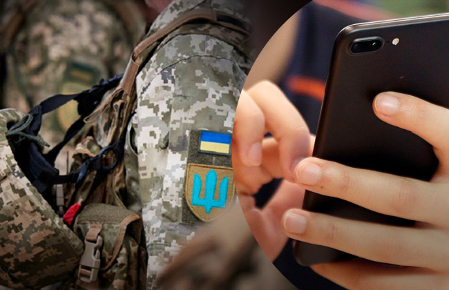 В Минобороны объяснили, как пользоваться электронным кабинетом военнообязанного