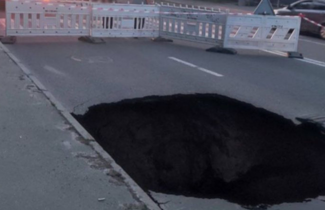 В Киеве посреди дороги появилась пропасть, фото