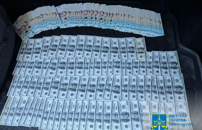 Директор госпредприятия погорел на взятке: получил $8500 за разрешение на размещение зоны отдыха