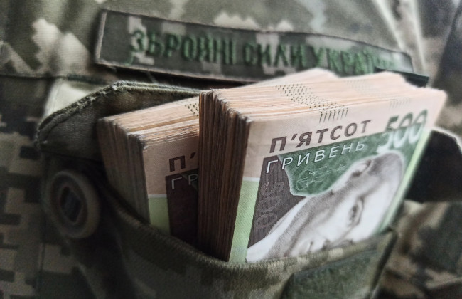 Міноборони запустило онлайн-калькулятор грошового забезпечення військовослужбовців ЗСУ