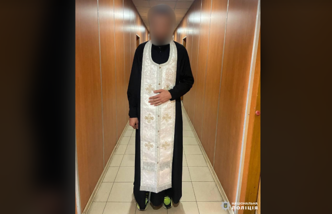 В Харькове мужчина притворился священником, чтобы украсть церковную атрибутику и деньги