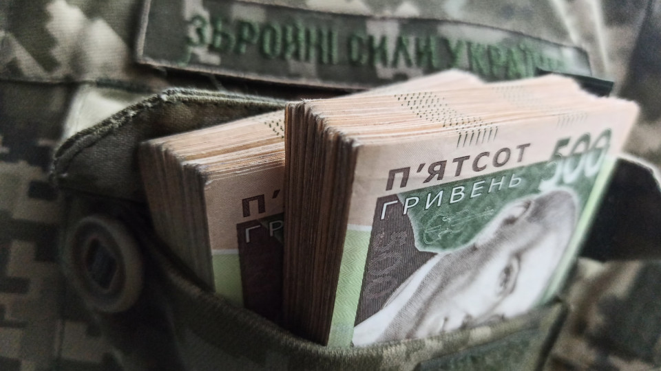 Минобороны запустило онлайн-калькулятор денежного довольствия военнослужащих ВСУ