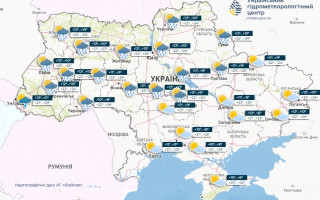 В Україну йде негода: чого очікувати